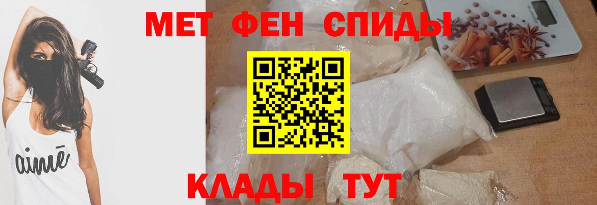 Амфетамин VHQ Чехов