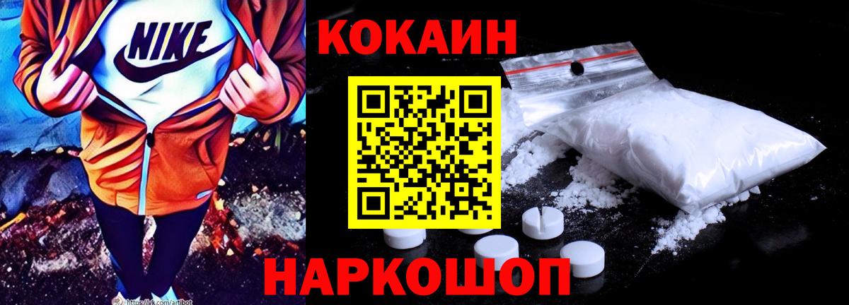 Cocaine VHQ Чехов