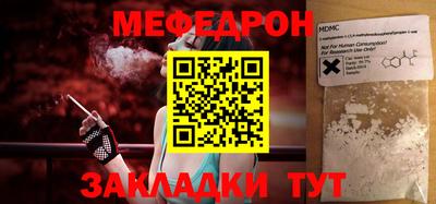 таблы Комсомольск-на-Амуре