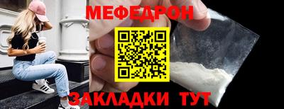 таблы Комсомольск-на-Амуре