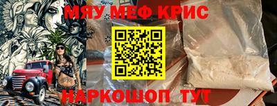 альфа пвп VHQ Конаково