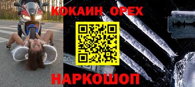 бутик Коммунар