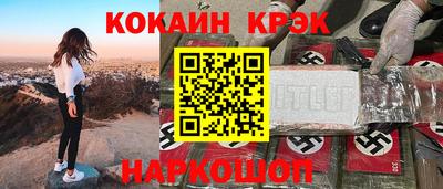 таблы Комсомольск-на-Амуре