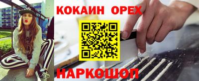 бутик Коммунар
