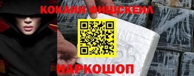 таблы Комсомольск-на-Амуре