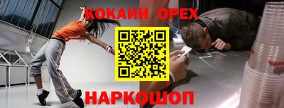 альфа пвп VHQ Конаково