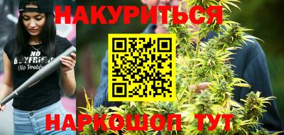таблы Комсомольск-на-Амуре