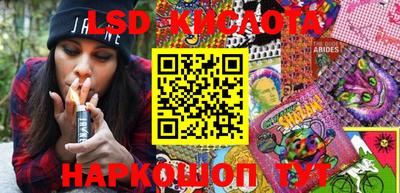таблы Комсомольск-на-Амуре