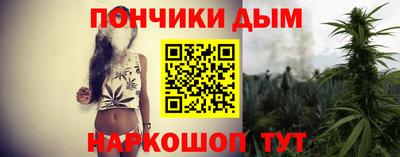 альфа пвп VHQ Конаково
