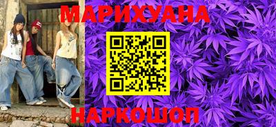 таблы Комсомольск-на-Амуре