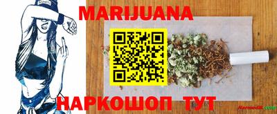таблы Комсомольск-на-Амуре