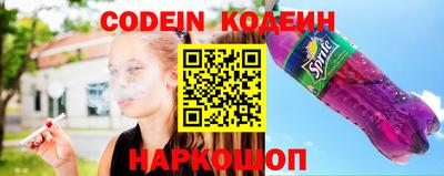 бутик Коммунар