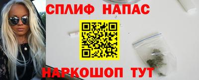 альфа пвп VHQ Конаково
