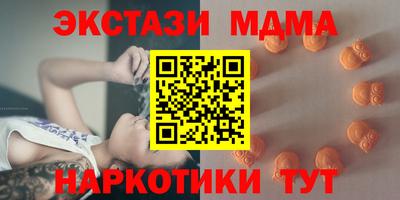 таблы Комсомольск-на-Амуре