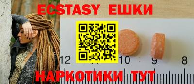 бутик Коммунар