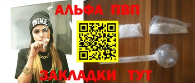 таблы Комсомольск-на-Амуре