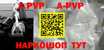 альфа пвп VHQ Конаково