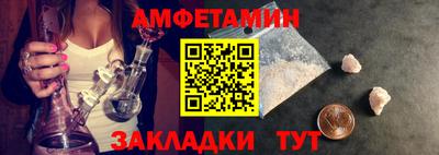альфа пвп VHQ Конаково