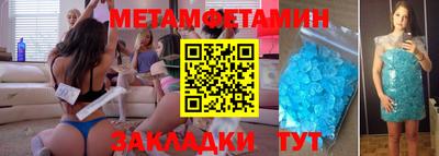 альфа пвп VHQ Конаково