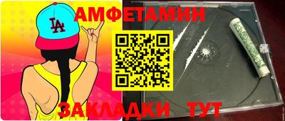 альфа пвп VHQ Конаково