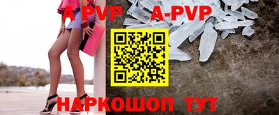 таблы Комсомольск-на-Амуре