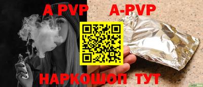 бутик Коммунар