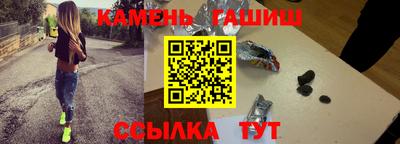 таблы Комсомольск-на-Амуре
