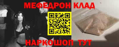 альфа пвп VHQ Конаково