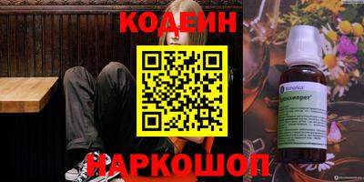 таблы Комсомольск-на-Амуре