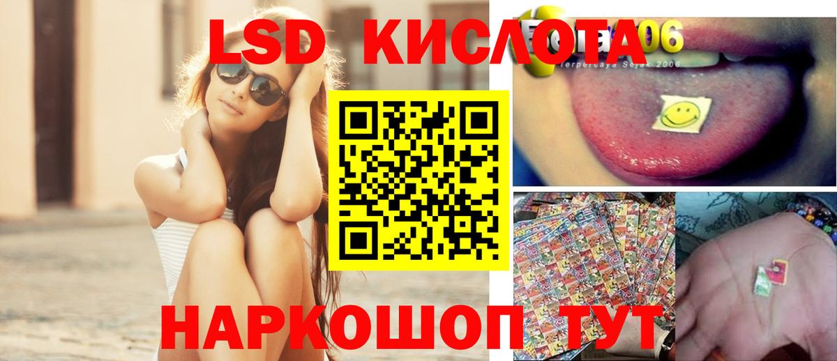 Чехов  Лсд 25 экстази кислота  Вход с VPN 