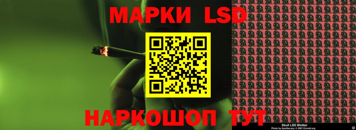 Лсд 25 экстази кислота Чехов