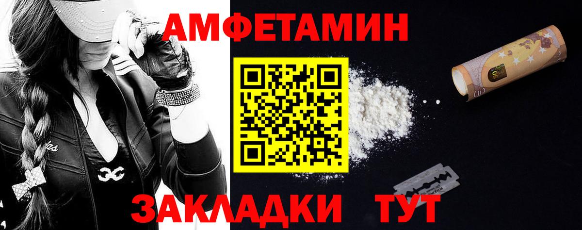 Метамфетамин Methamphetamine  Вход с VPN  Чехов 