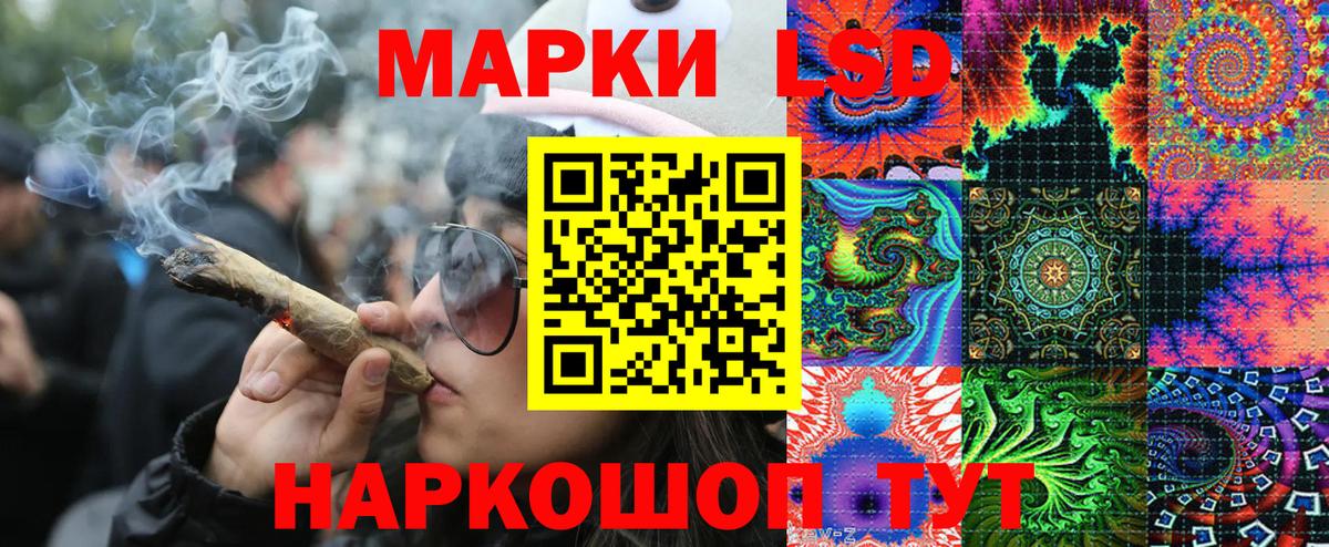 Чехов  продажа наркотиков  Вход с VPN  Марки N-bome 1500мкг 
