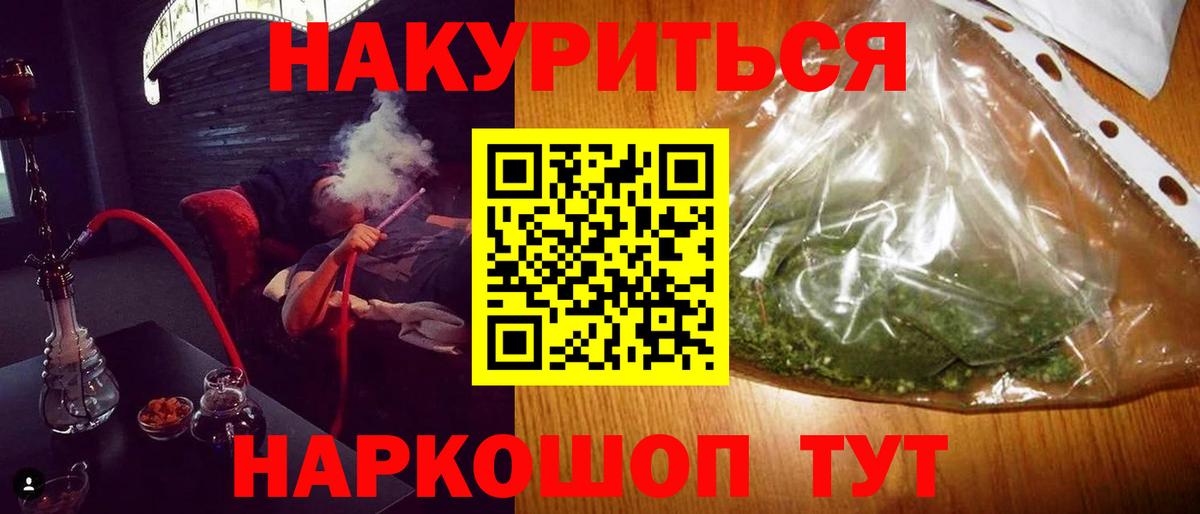 Марихуана LSD WEED Чехов